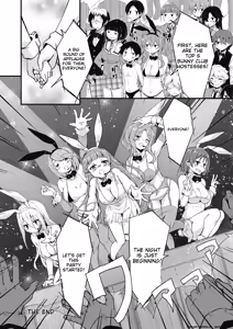 Page 196 of Houkago no Sangatsu Usagi-tachi Returns - preview thumbnail