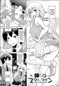 Page 108 of Hagemase! H Cheer Girl - preview thumbnail