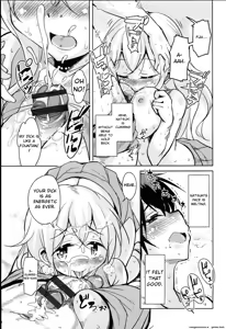 Page 114 of Hagemase! H Cheer Girl - preview thumbnail