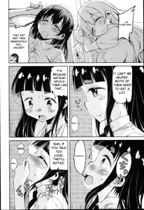 Page 155 of Hagemase! H Cheer Girl - preview thumbnail