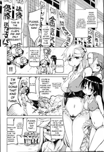 Page 31 of Hagemase! H Cheer Girl - preview thumbnail