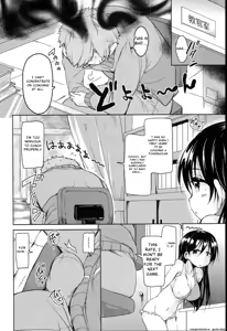 Page 57 of Hagemase! H Cheer Girl - preview thumbnail