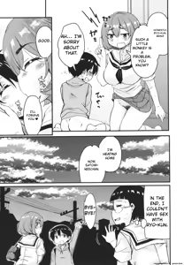 Page 172 of Kagikko ga Shiriatta Onee-san-tachi ni Mugen ni Amayakasarechau! - preview thumbnail