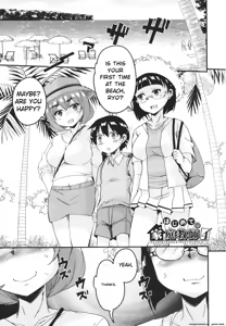 Page 174 of Kagikko ga Shiriatta Onee-san-tachi ni Mugen ni Amayakasarechau! - preview thumbnail