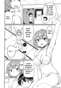 Page 185 of Kagikko ga Shiriatta Onee-san-tachi ni Mugen ni Amayakasarechau! - preview thumbnail