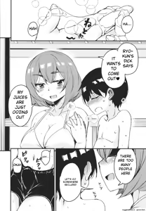 Page 187 of Kagikko ga Shiriatta Onee-san-tachi ni Mugen ni Amayakasarechau! - preview thumbnail