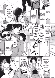 Page 106 of Goshintai Mamoru no Mara-sama - preview thumbnail