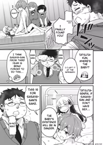 Page 108 of Goshintai Mamoru no Mara-sama - preview thumbnail