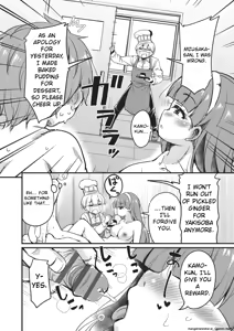 Page 115 of Goshintai Mamoru no Mara-sama - preview thumbnail