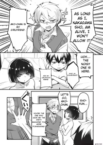 Page 118 of Goshintai Mamoru no Mara-sama - preview thumbnail