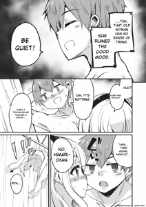 Page 16 of Goshintai Mamoru no Mara-sama - preview thumbnail