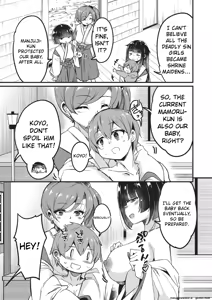 Page 174 of Goshintai Mamoru no Mara-sama - preview thumbnail
