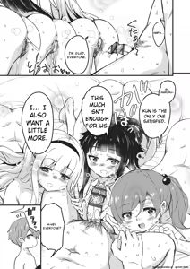 Page 198 of Goshintai Mamoru no Mara-sama - preview thumbnail