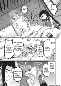 Page 34 of Goshintai Mamoru no Mara-sama - preview thumbnail
