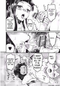 Page 51 of Goshintai Mamoru no Mara-sama - preview thumbnail