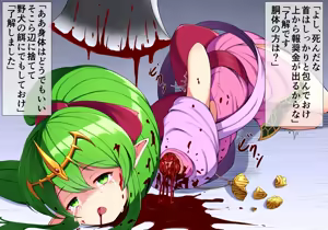 Page 1043 of 自用g向图 - preview thumbnail