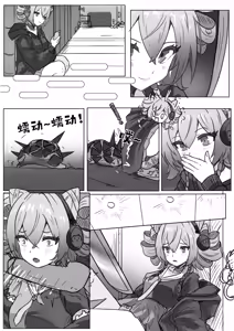 Page 1061 of 自用g向图 - preview thumbnail