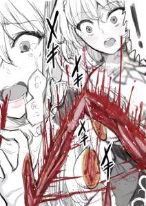 Page 1201 of 自用g向图 - preview thumbnail
