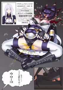 Page 121 of 自用g向图 - preview thumbnail