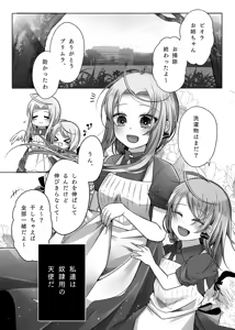 Page 1296 of 自用g向图 - preview thumbnail