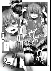 Page 1299 of 自用g向图 - preview thumbnail