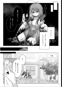 Page 1301 of 自用g向图 - preview thumbnail