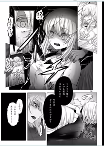 Page 1305 of 自用g向图 - preview thumbnail