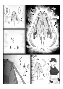 Page 1310 of 自用g向图 - preview thumbnail