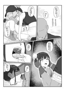 Page 1312 of 自用g向图 - preview thumbnail