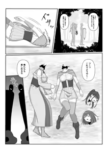 Page 1314 of 自用g向图 - preview thumbnail