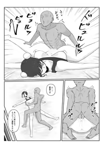 Page 1319 of 自用g向图 - preview thumbnail