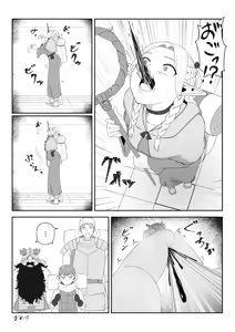 Page 1321 of 自用g向图 - preview thumbnail