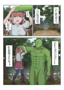 Page 1322 of 自用g向图 - preview thumbnail