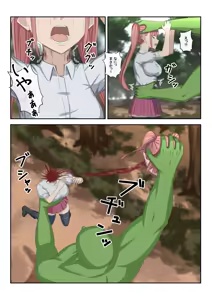 Page 1323 of 自用g向图 - preview thumbnail