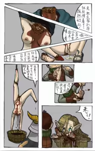 Page 1329 of 自用g向图 - preview thumbnail
