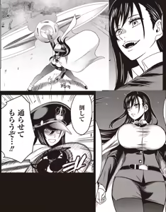 Page 1347 of 自用g向图 - preview thumbnail