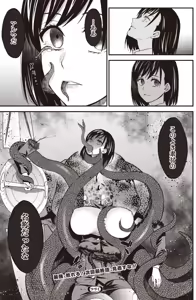 Page 1349 of 自用g向图 - preview thumbnail