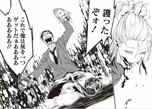Page 1351 of 自用g向图 - preview thumbnail