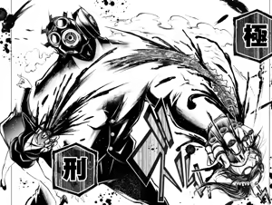 Page 1359 of 自用g向图 - preview thumbnail