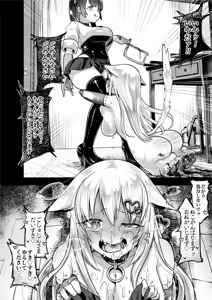 Page 1385 of 自用g向图 - preview thumbnail
