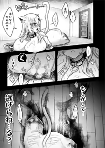 Page 1390 of 自用g向图 - preview thumbnail