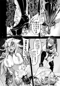 Page 1391 of 自用g向图 - preview thumbnail