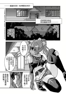 Page 1415 of 自用g向图 - preview thumbnail