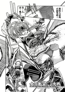 Page 1416 of 自用g向图 - preview thumbnail