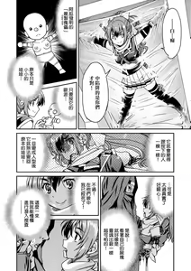 Page 1418 of 自用g向图 - preview thumbnail