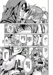Page 1419 of 自用g向图 - preview thumbnail