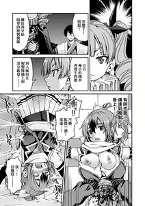 Page 1421 of 自用g向图 - preview thumbnail