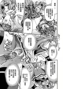 Page 1425 of 自用g向图 - preview thumbnail
