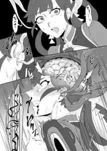 Page 1448 of 自用g向图 - preview thumbnail