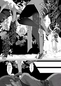 Page 1449 of 自用g向图 - preview thumbnail